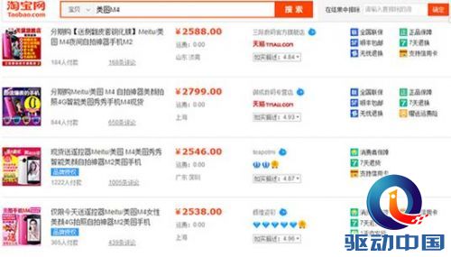 说明: http://upload.qudong.com/2015/0610/1433923879858.jpeg