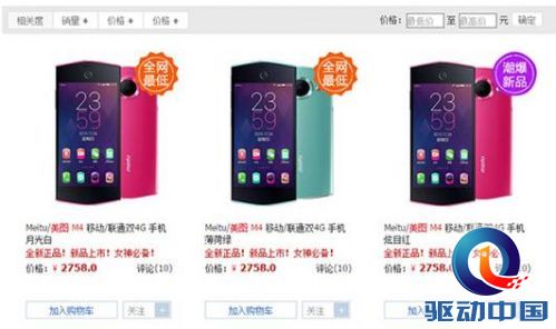 说明: http://upload.qudong.com/2015/0610/1433923879410.jpeg