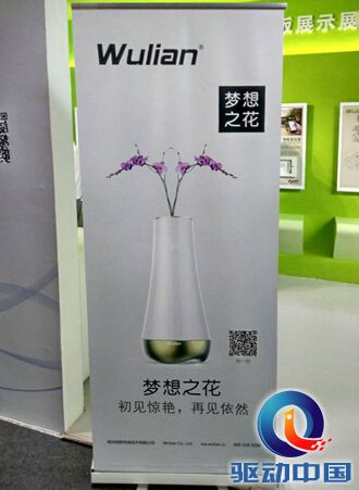 广州国际建筑电气技术展开幕 物联展位现场直击 广州国际建筑电气技术展开幕 物联展位现场直击