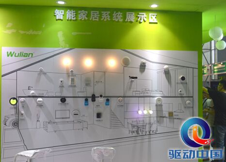 广州国际建筑电气技术展开幕 物联展位现场直击 广州国际建筑电气技术展开幕 物联展位现场直击