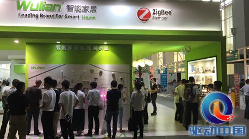 广州国际建筑电气技术展开幕 物联展位现场直击 广州国际建筑电气技术展开幕 物联展位现场直击