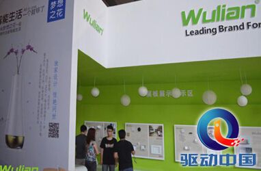 广州国际建筑电气技术展开幕 物联展位现场直击 广州国际建筑电气技术展开幕 物联展位现场直击