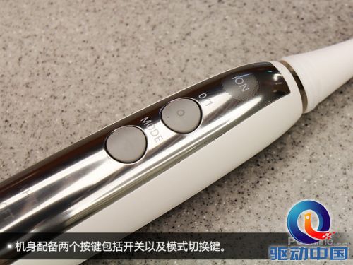 松下电动牙刷