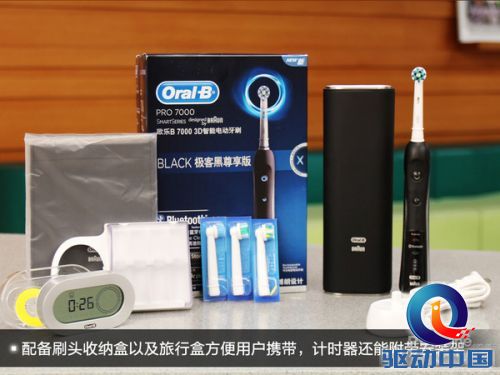 欧乐B