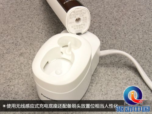 松下电动牙刷