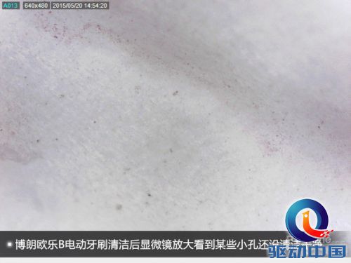 电动牙刷