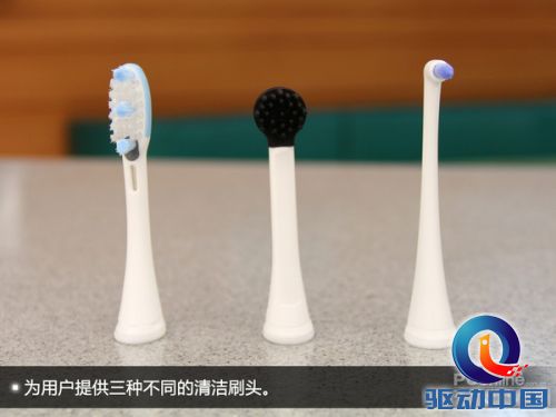 松下电动牙刷