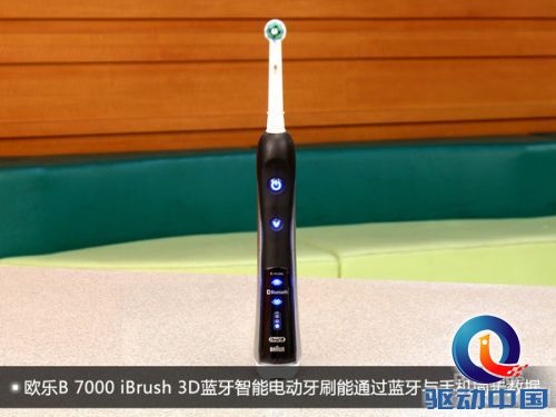 欧乐B