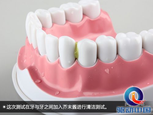 刷牙