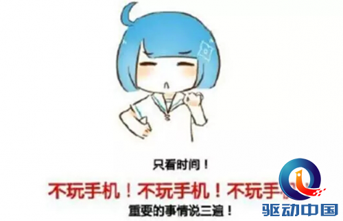 QQ截图20150611092705