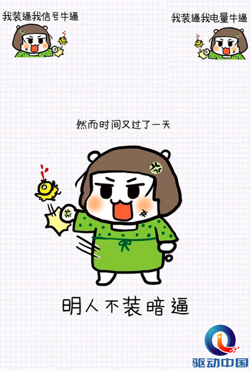QQ截图20150611092751