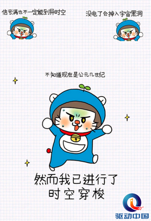 QQ截图20150611092854