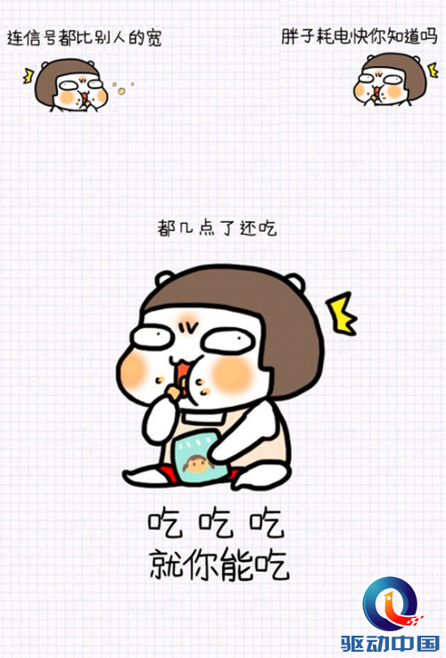 QQ截图20150611092924