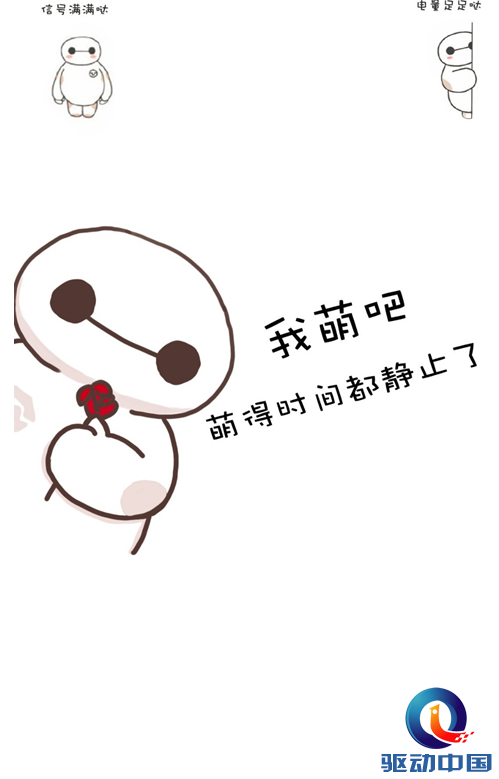 QQ截图20150611093044