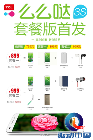 QQ截图20150611110328