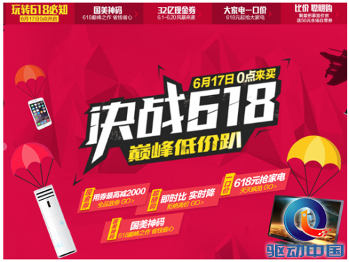 QQ截图20150611110517