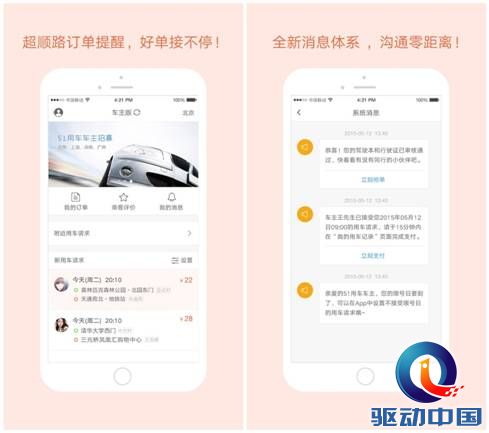 说明: C:\Users\haha\Desktop\文件\效果图\4.jpg
