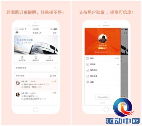 说明: C:\Users\haha\Desktop\文件\效果图\3.jpg