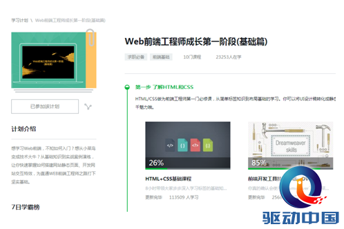 QQ截图20150611161944