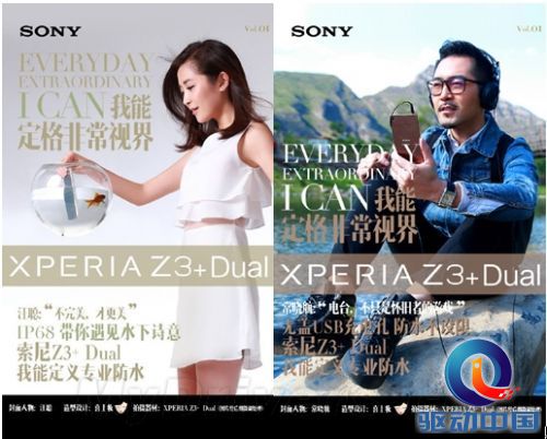 我能和索尼Xperia Z3+ Dual一起拍杂志大片