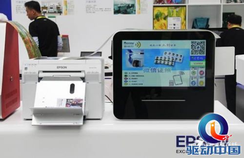 说明: 说明: 爱普生高层访谈:独具匠心的喷墨新体验