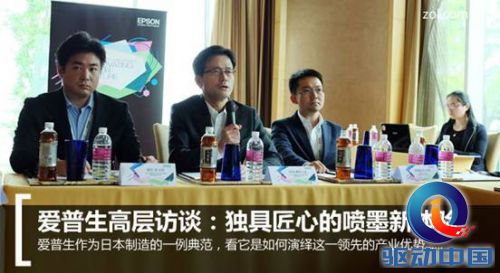 说明: 说明: 爱普生高层访谈:独具匠心的喷墨新体验