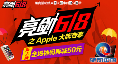 QQ截图20150612103001