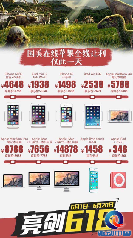 QQ截图20150612103143