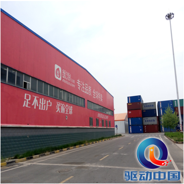QQ截图20150612104340