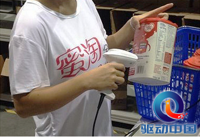 QQ截图20150612104440