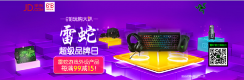 QQ截图20150612104855