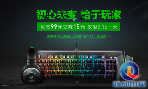 QQ截图20150612104930