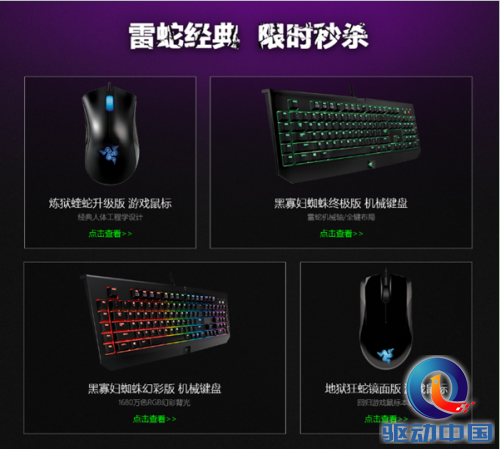 QQ截图20150612105000