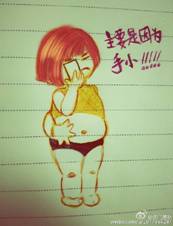 说明: D:\睿思\稿件\肚脐\萌图.jpg