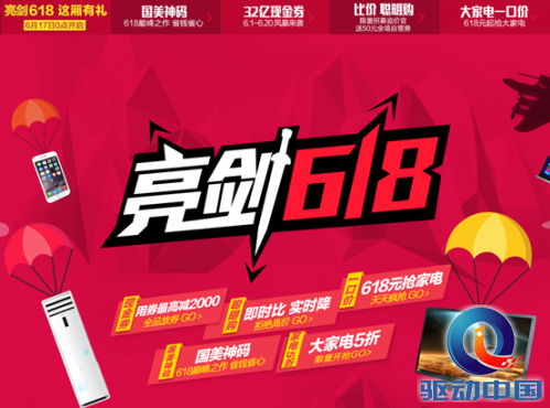 QQ截图20150612142415