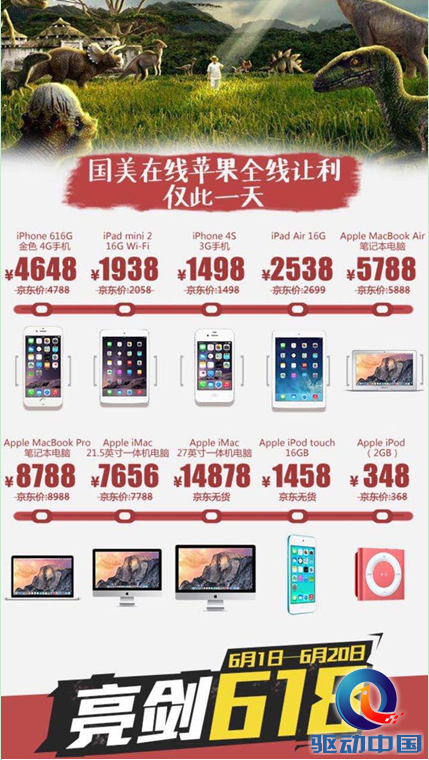 QQ截图20150612142448