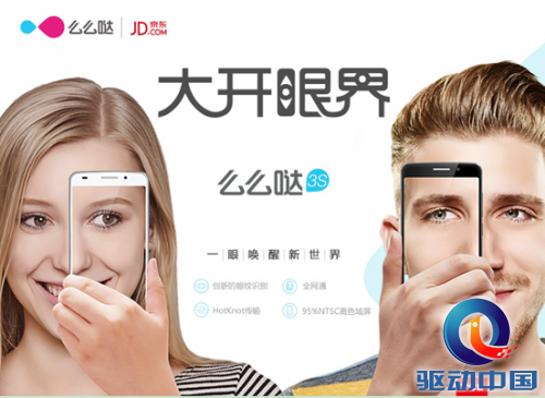 QQ截图20150612144348