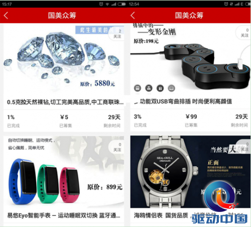 QQ截图20150612151043