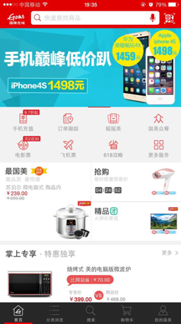 QQ截图20150612151123