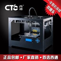 买西通3D光固化打印机送格力空调