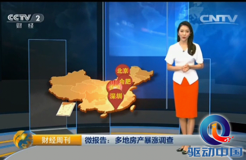 QQ截图20150615115536