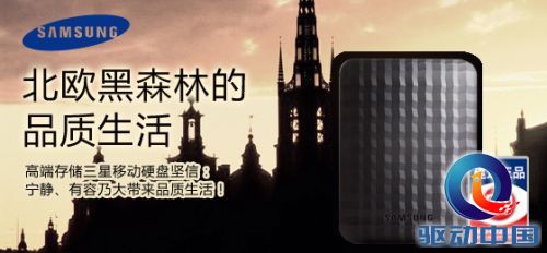 \\192.168.0.30\市场部\市场部\建达推广\建达微博\微博画面\微博画面\2015\北欧黑森林的品质生活\北欧黑森林的品质生活