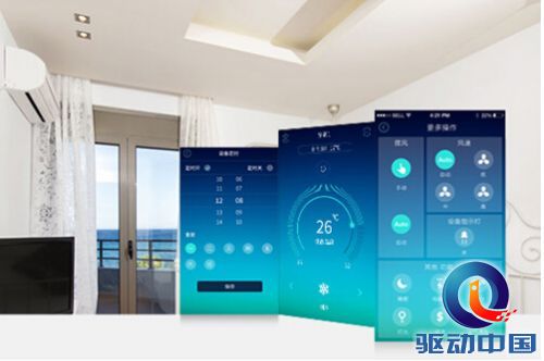 空调智能小助手自“制”冷暖 点名时间火爆预售价低至88元