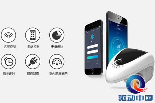 点击图片进入下一页 空调智能小助手自“制”冷暖 点名时间火爆预售价低至88元