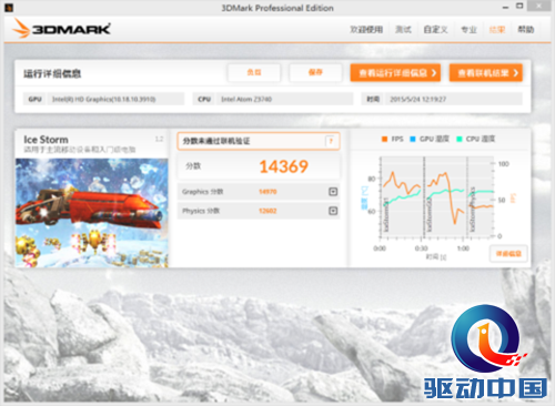 扒一扒AOC新平板 S89W深度解析