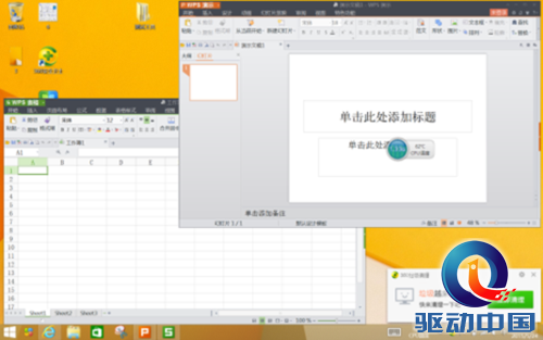 扒一扒AOC新平板 S89W深度解析