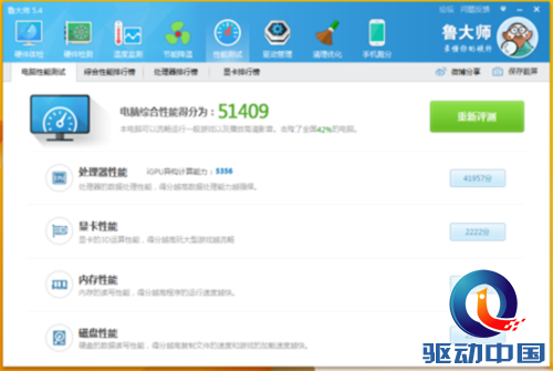 扒一扒AOC新平板 S89W深度解析