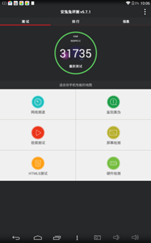 扒一扒AOC新平板 S89W深度解析