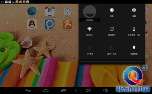 扒一扒AOC新平板 S89W深度解析