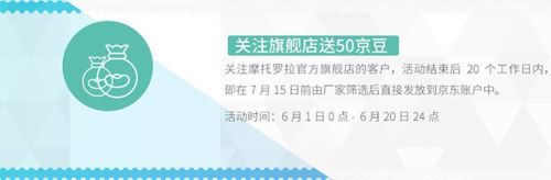 白送手机要不要 摩托罗拉趁热抢机惠 